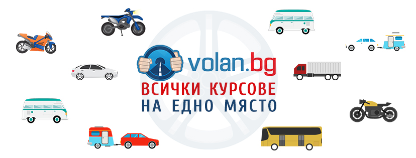 volan.bg